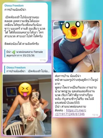 ภาพตัวอย่างที่ 5 — บีน่า นวดผ่อนคลาย