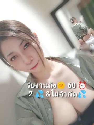ภาพตัวอย่างที่ 5 — คิสแคท