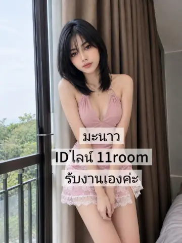 ภาพตัวอย่างที่ 3 — มะนาว